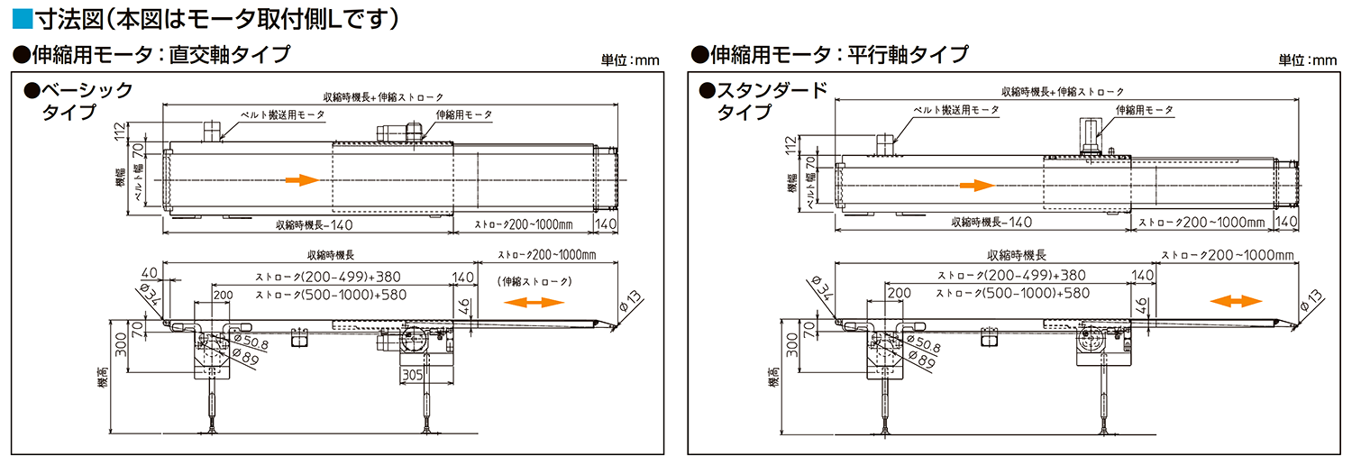 寸法図-0