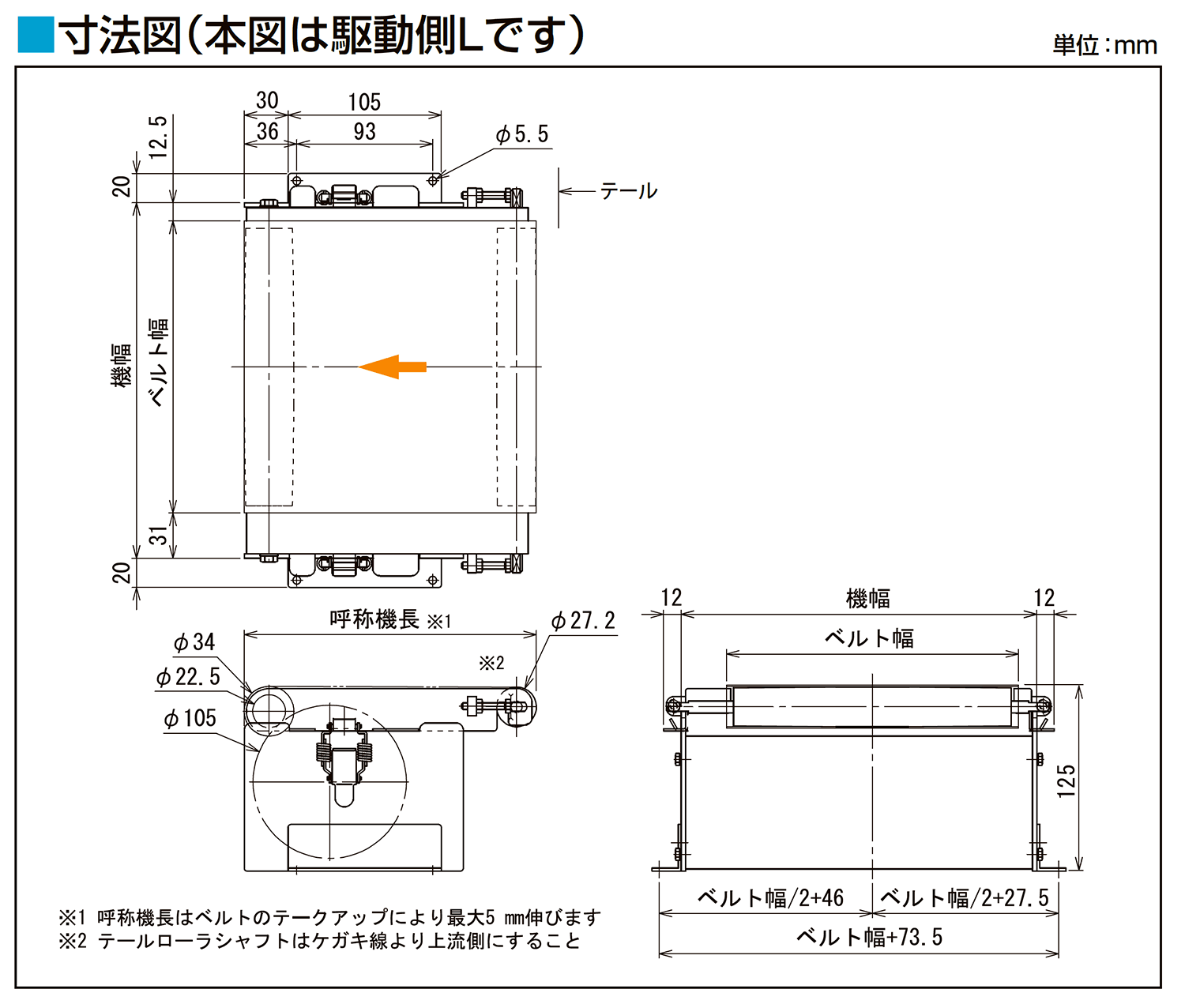 寸法図-0