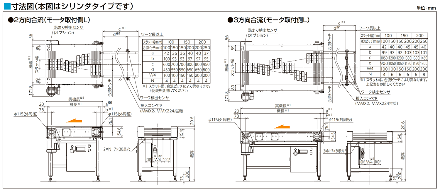 寸法図-0