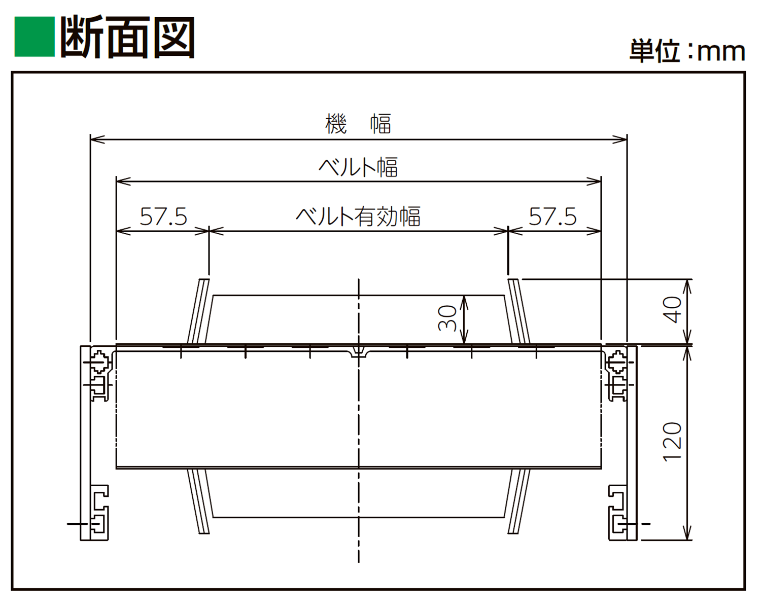 フレーム断面図-0