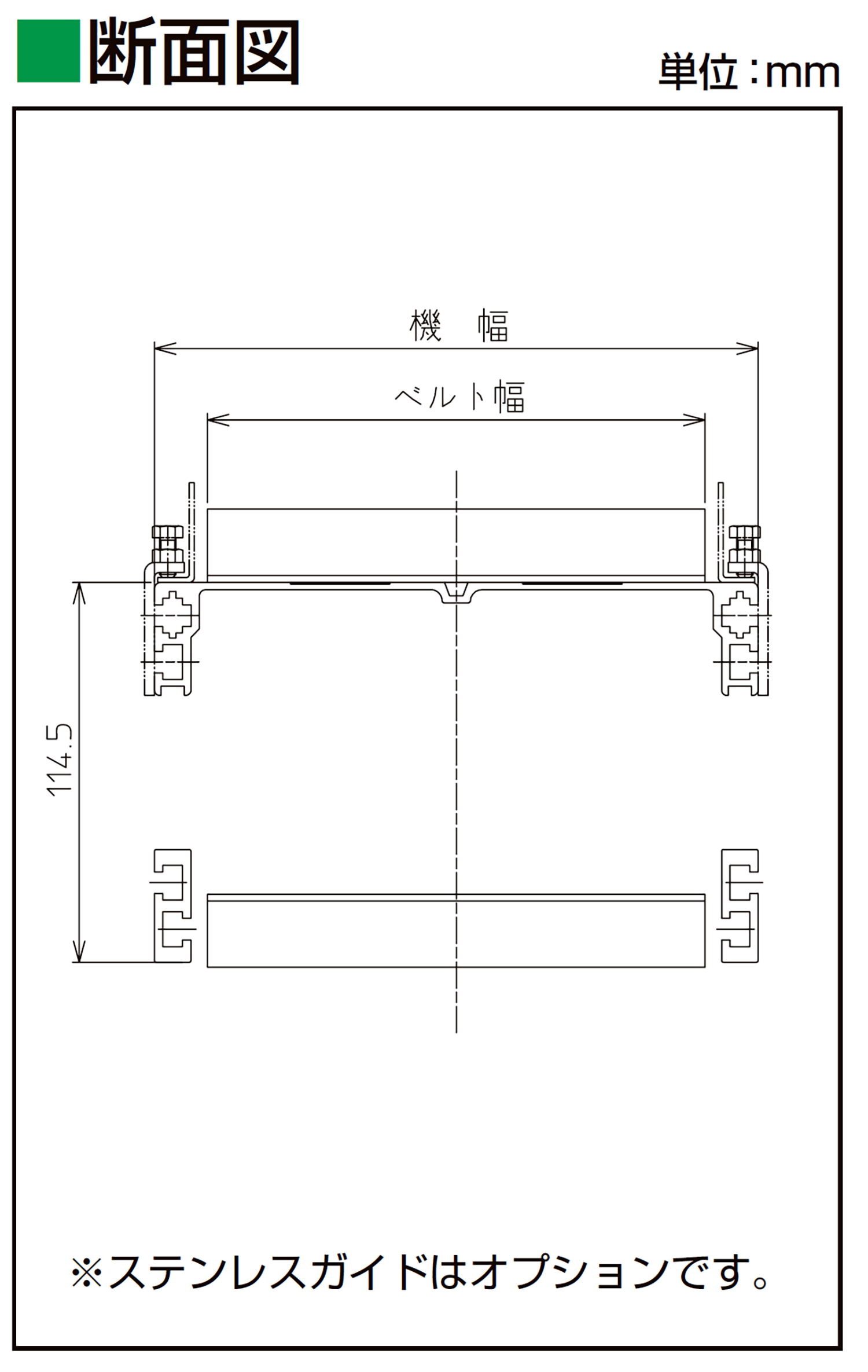 フレーム断面図-0