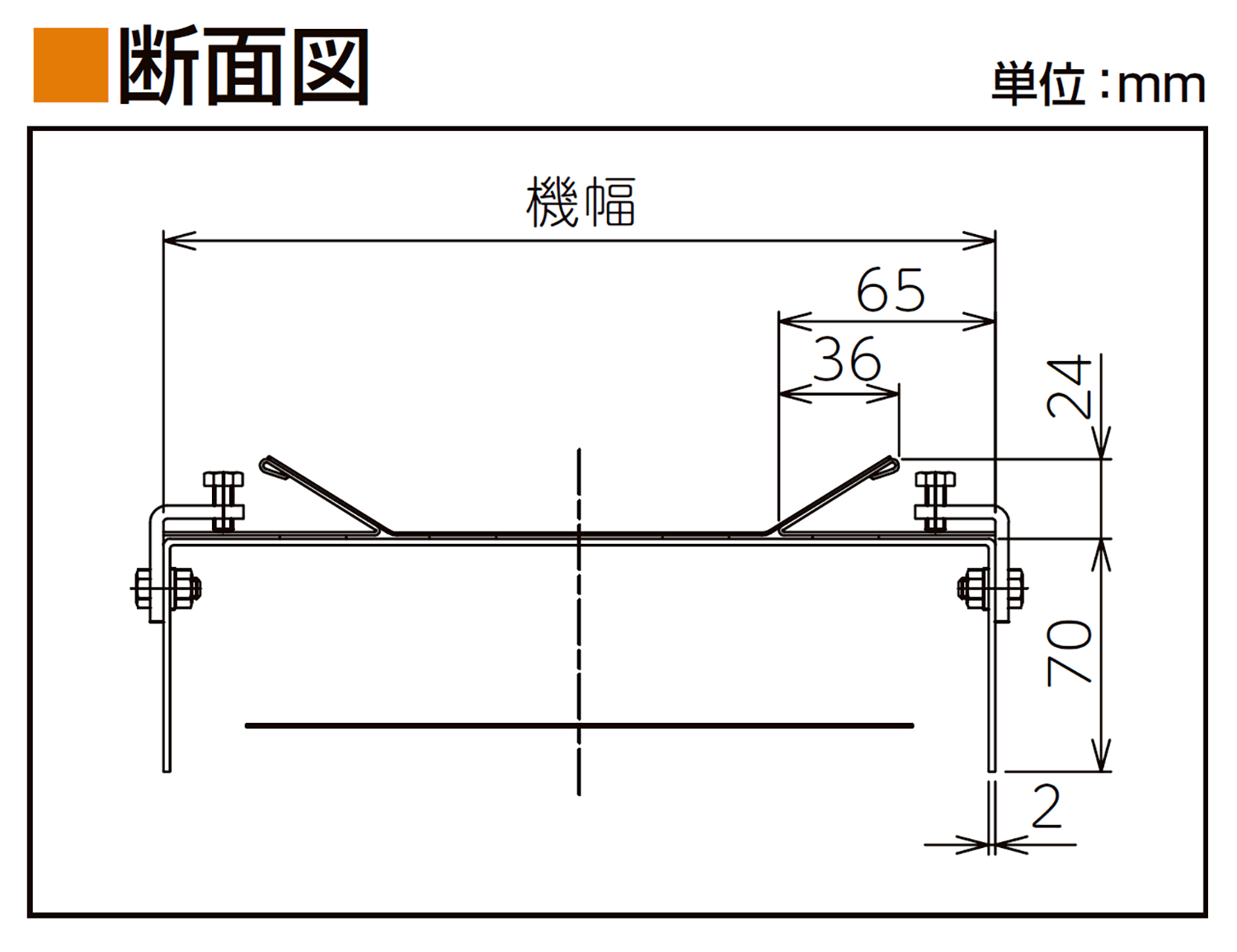 フレーム断面図-0