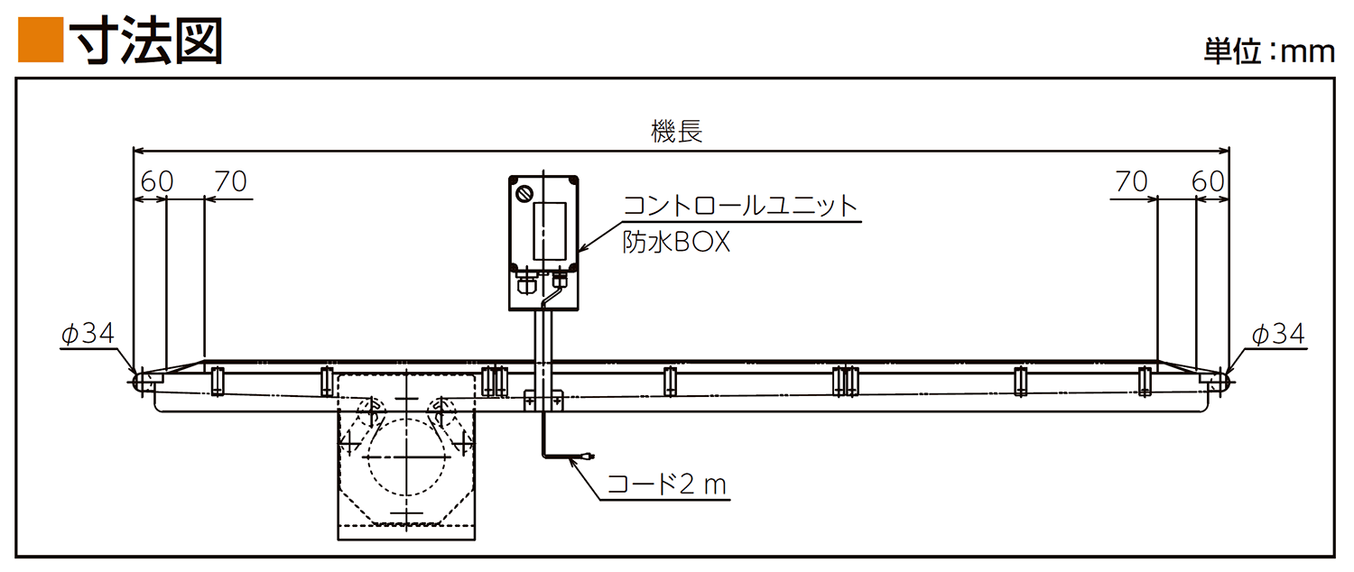 寸法図-0