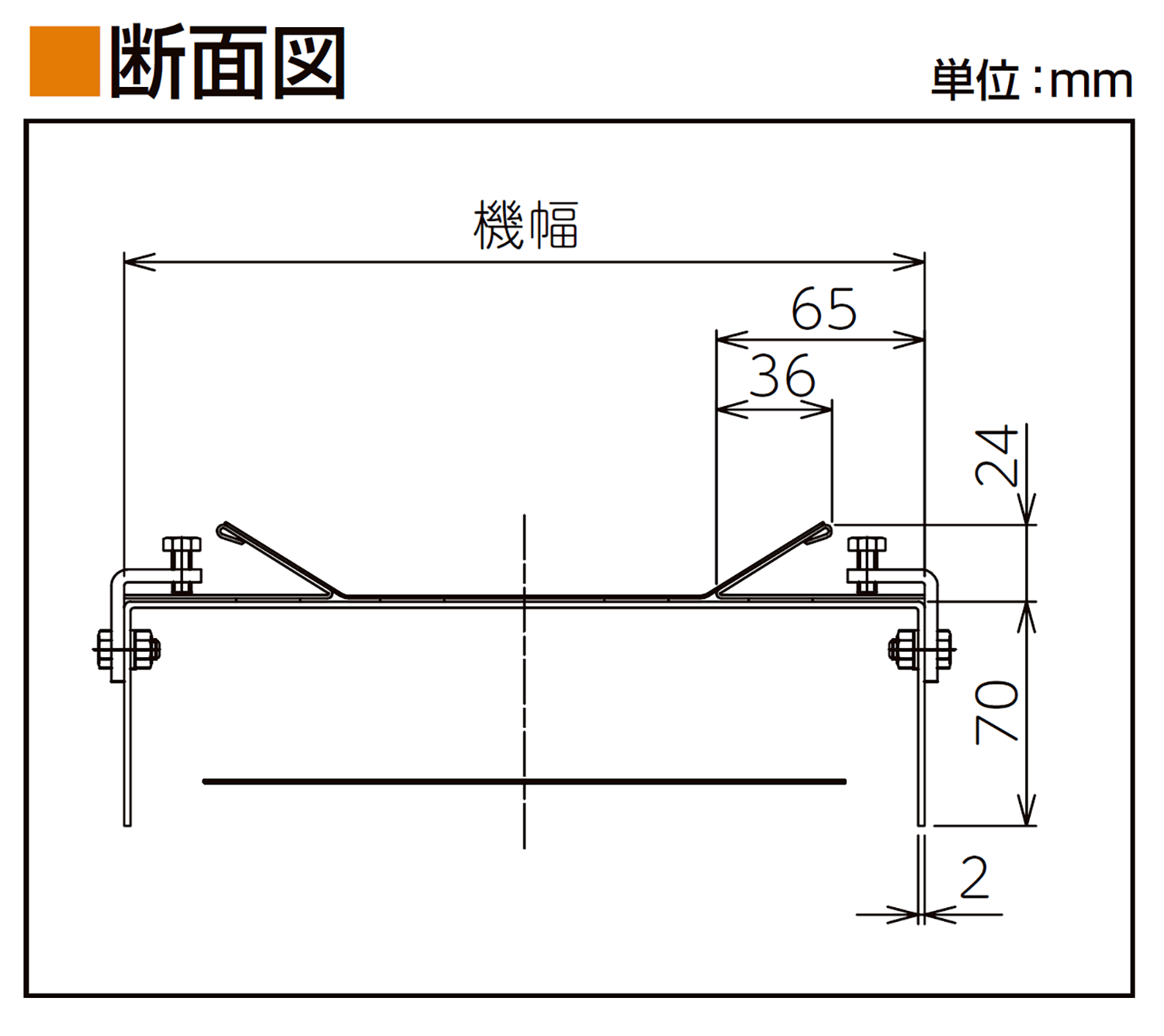 フレーム断面図-0