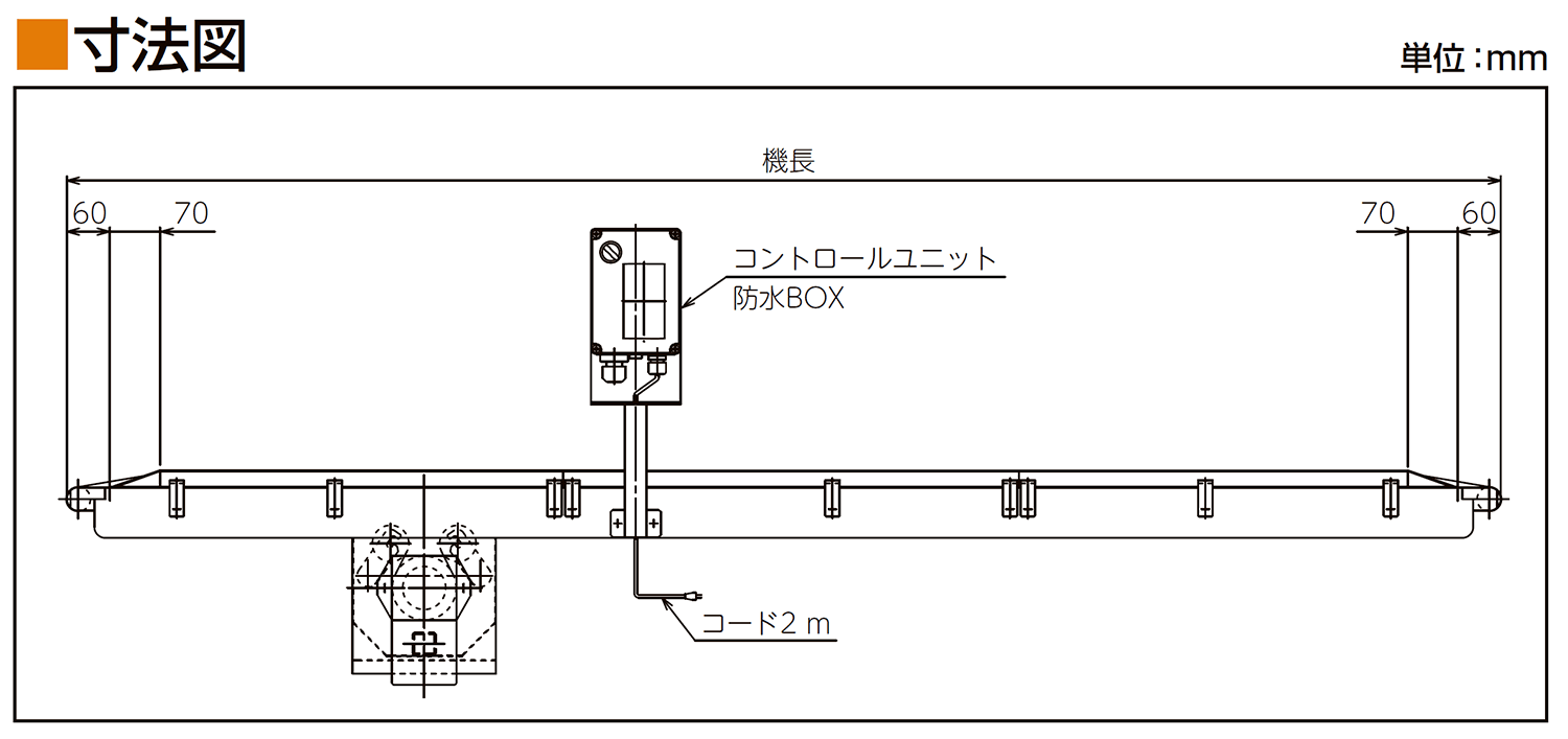 寸法図-0