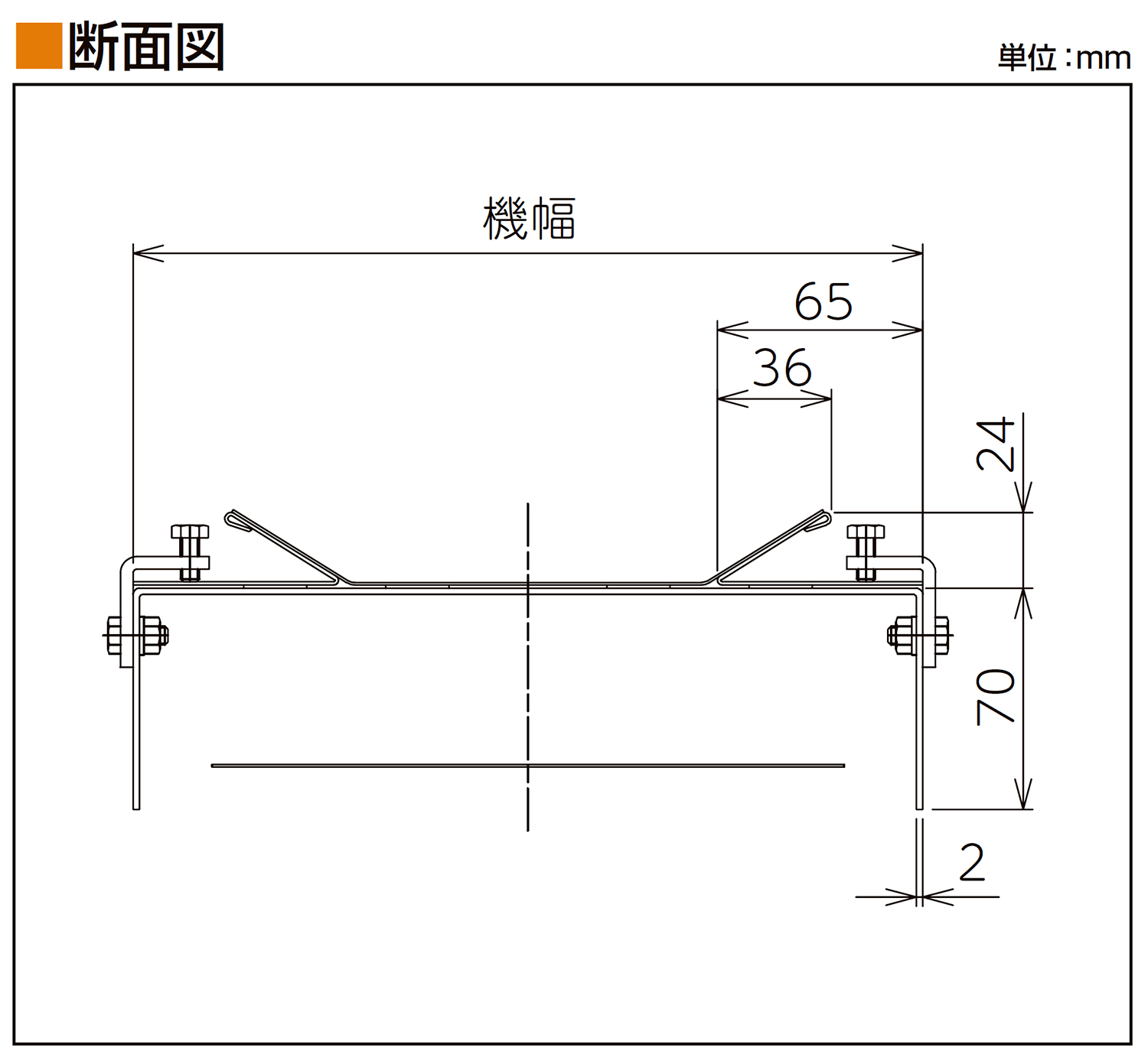 フレーム断面図-0