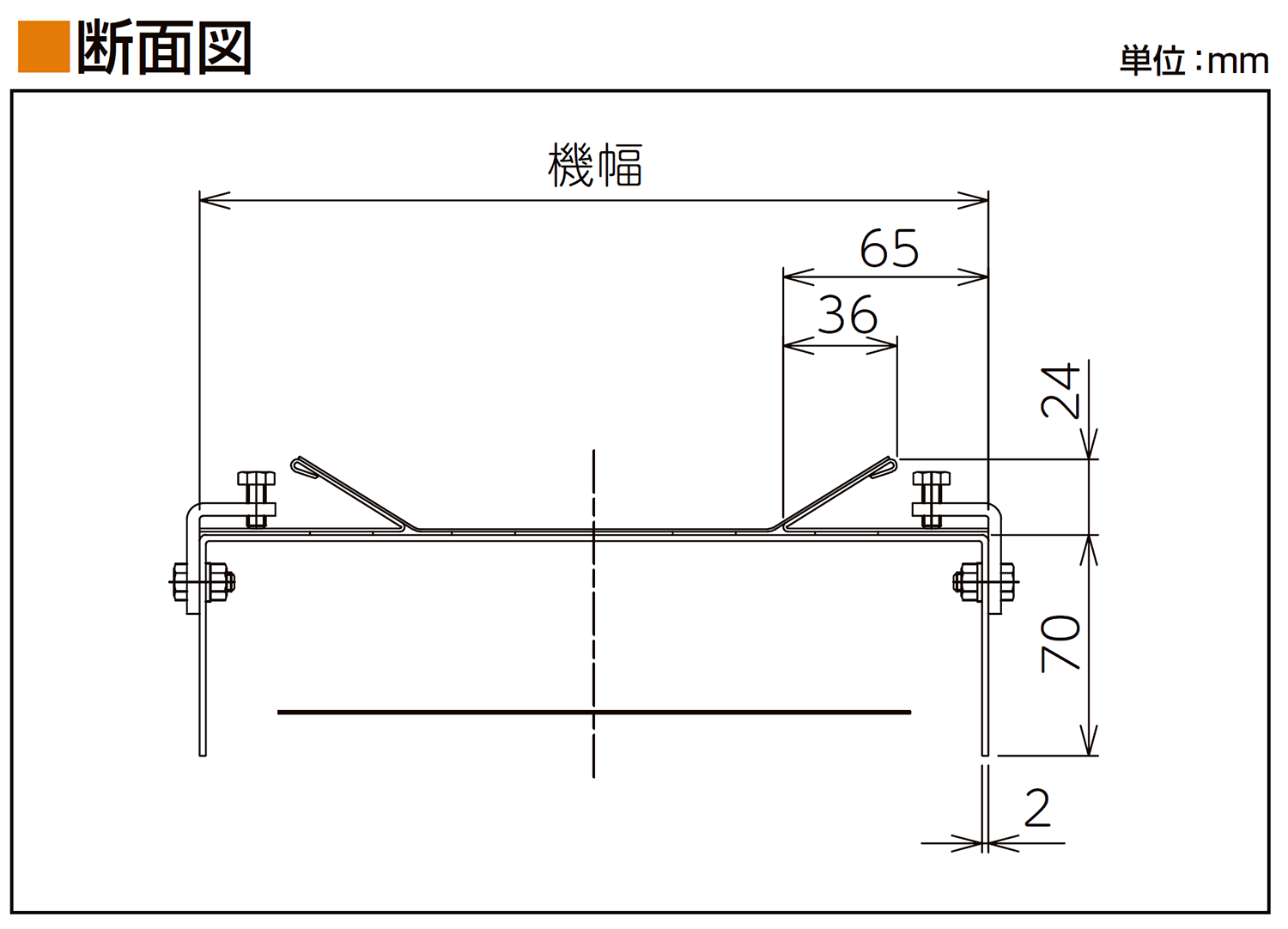 フレーム断面図-0