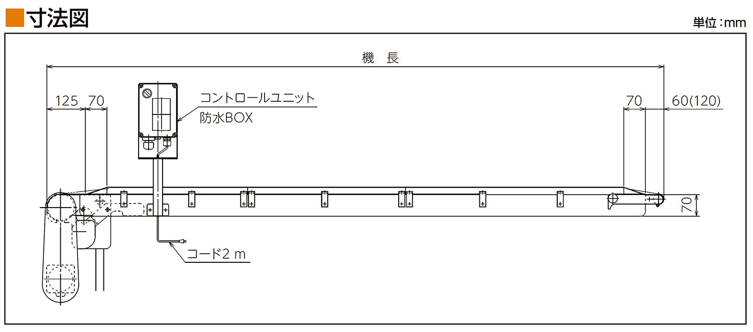 寸法図-0