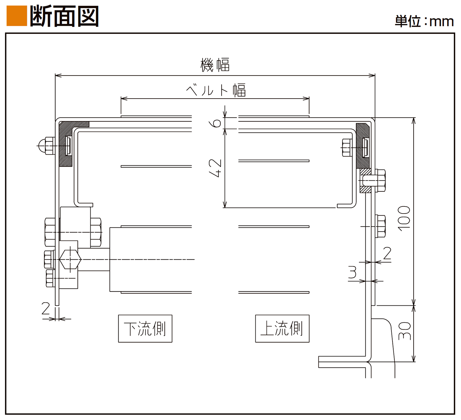 フレーム断面図-0