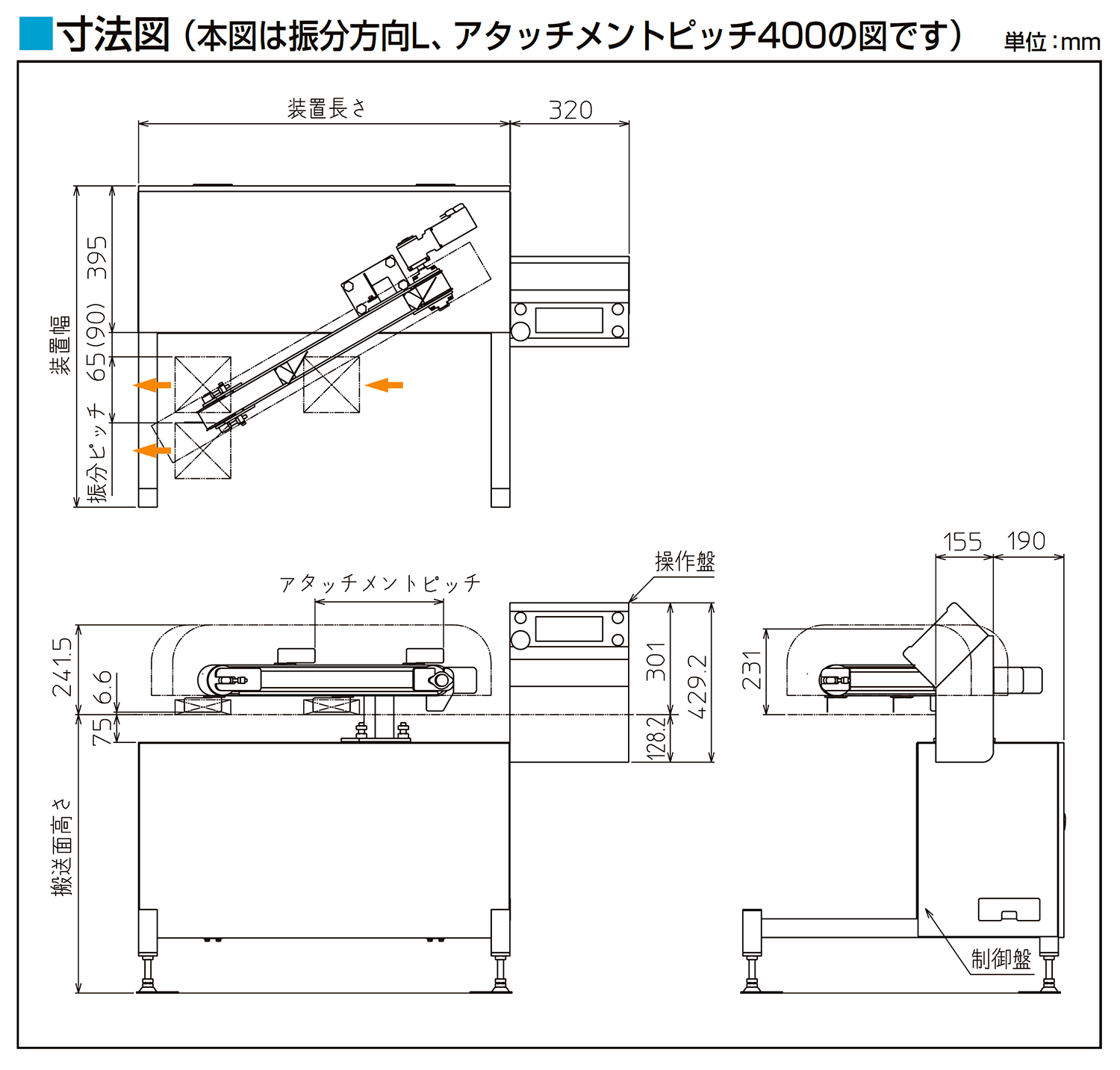 寸法図-0