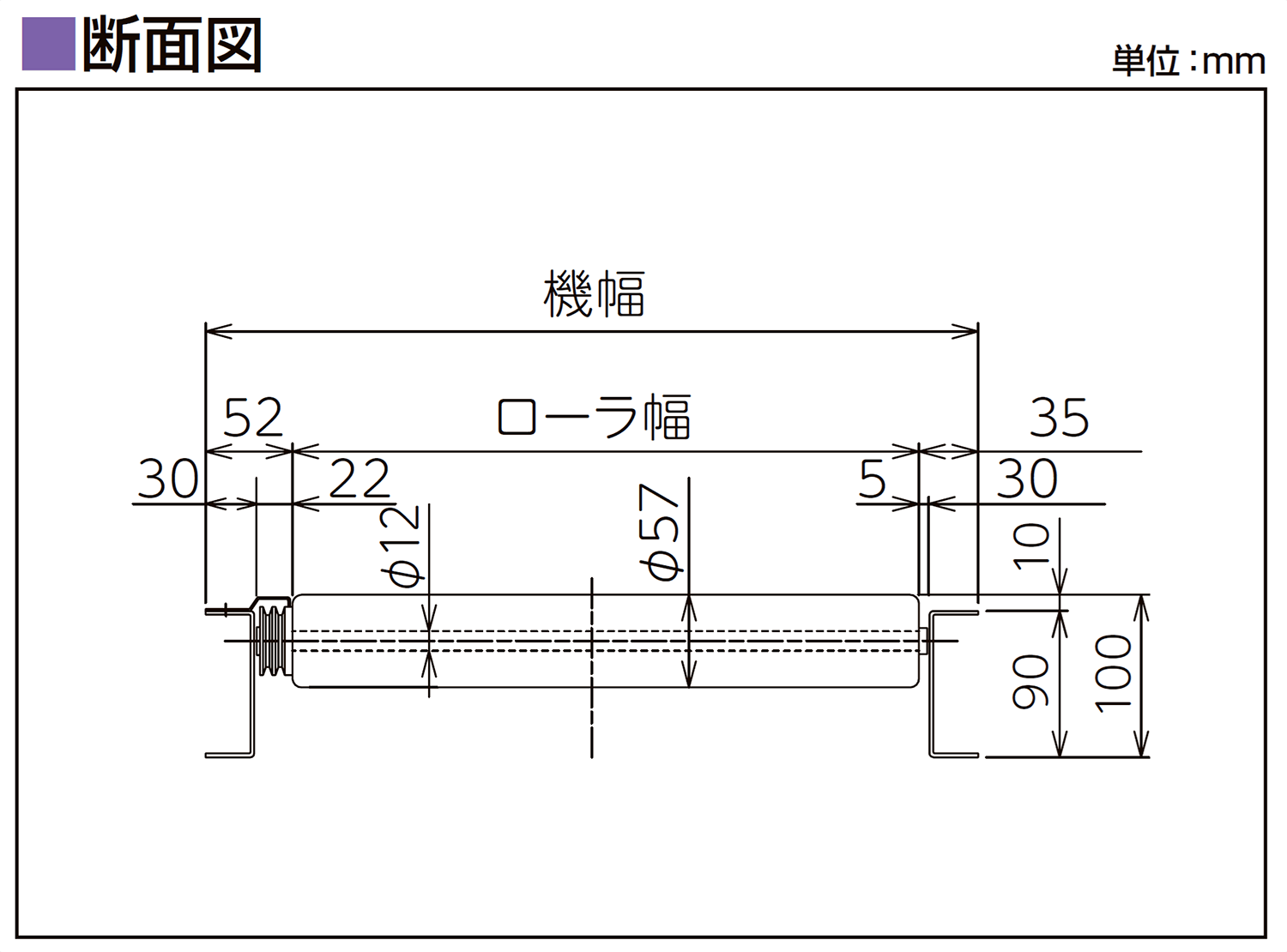 フレーム断面図-0