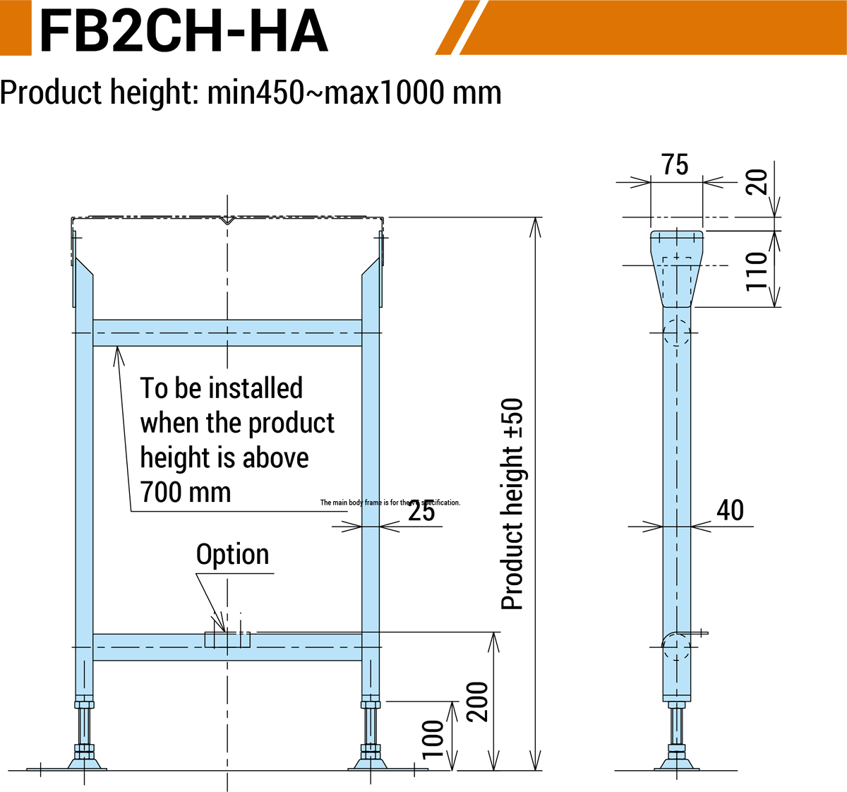 MMX200-HA1