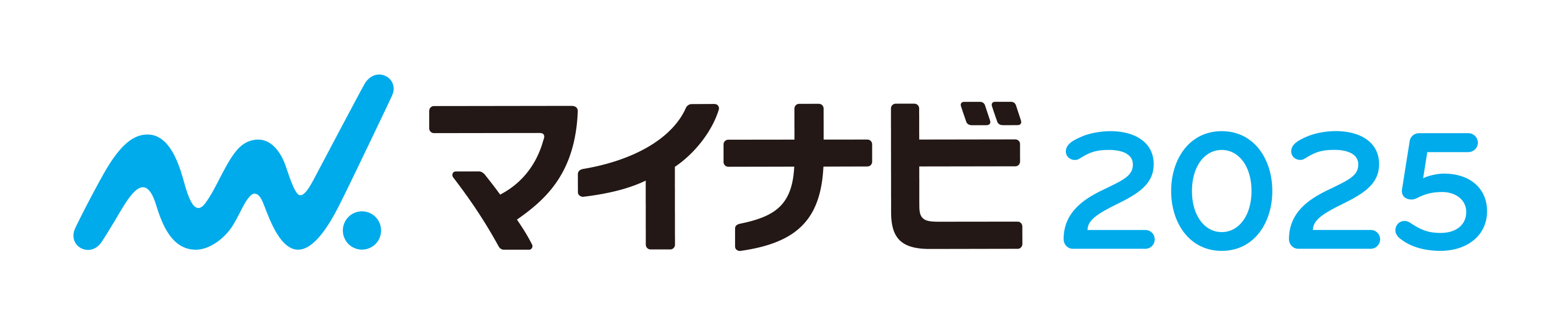 インターンシップ エントリーフォーム