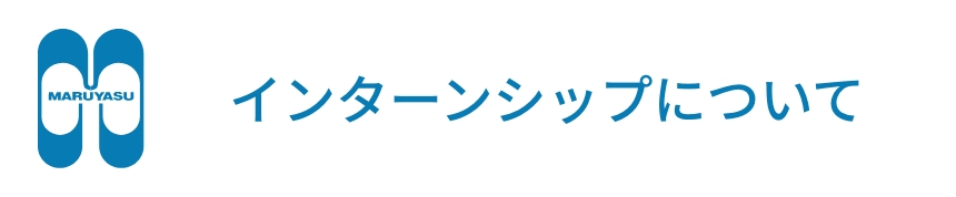 マイナビ2027