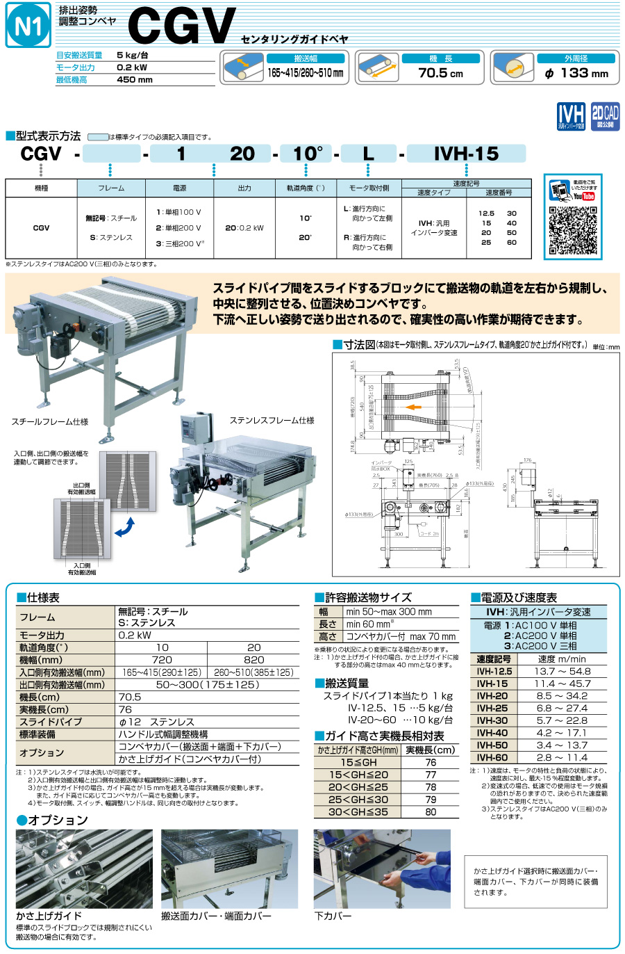 画像イメージ