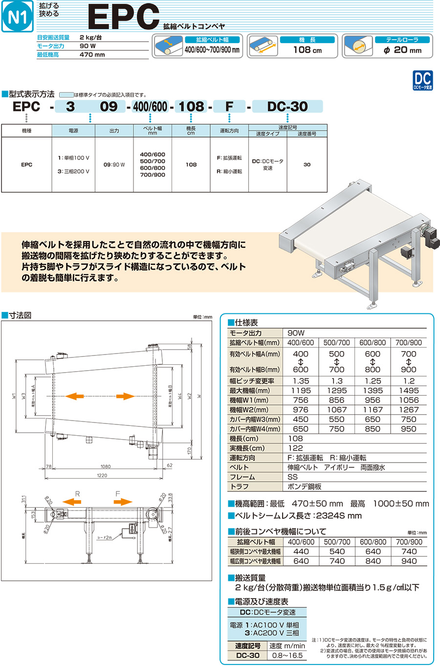 画像イメージ