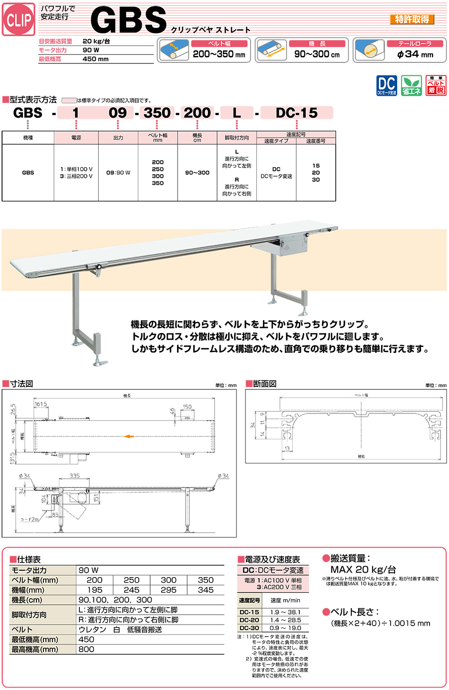 画像イメージ