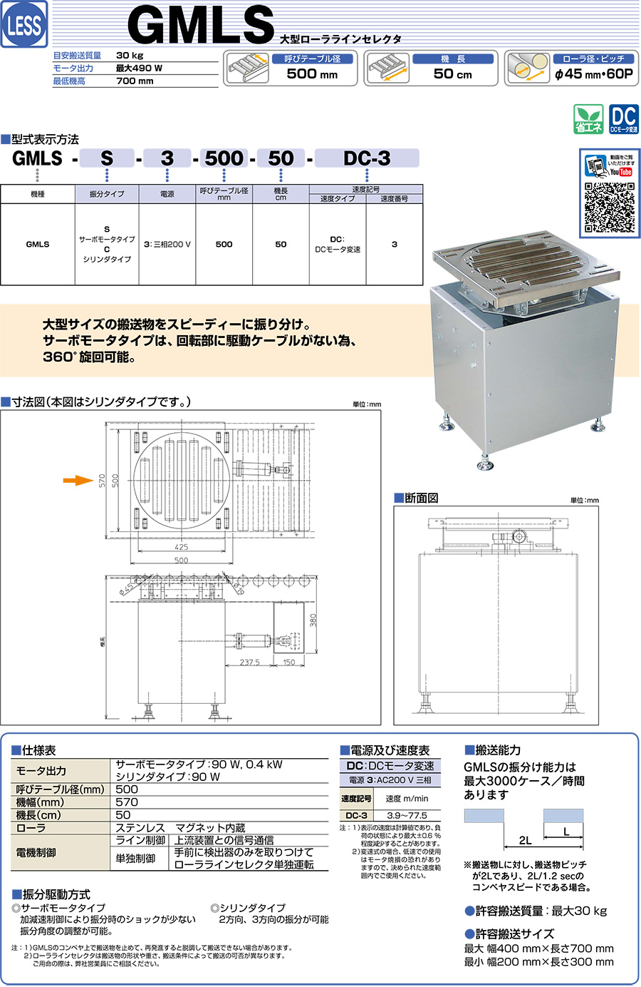 画像イメージ