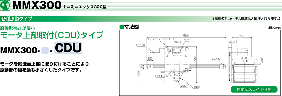 画像イメージ