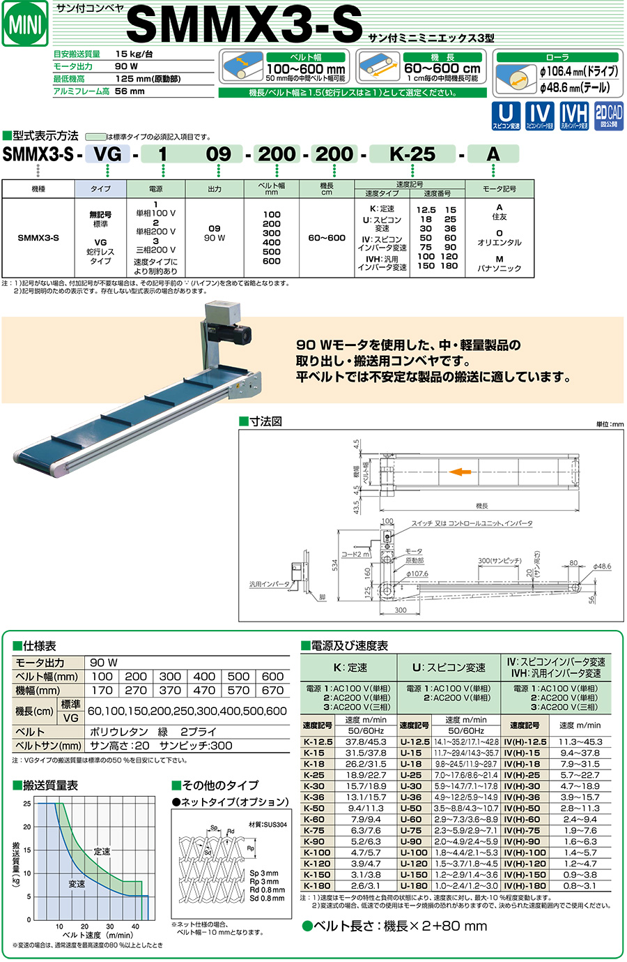 画像イメージ