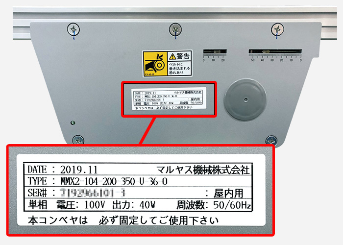 画像イメージ