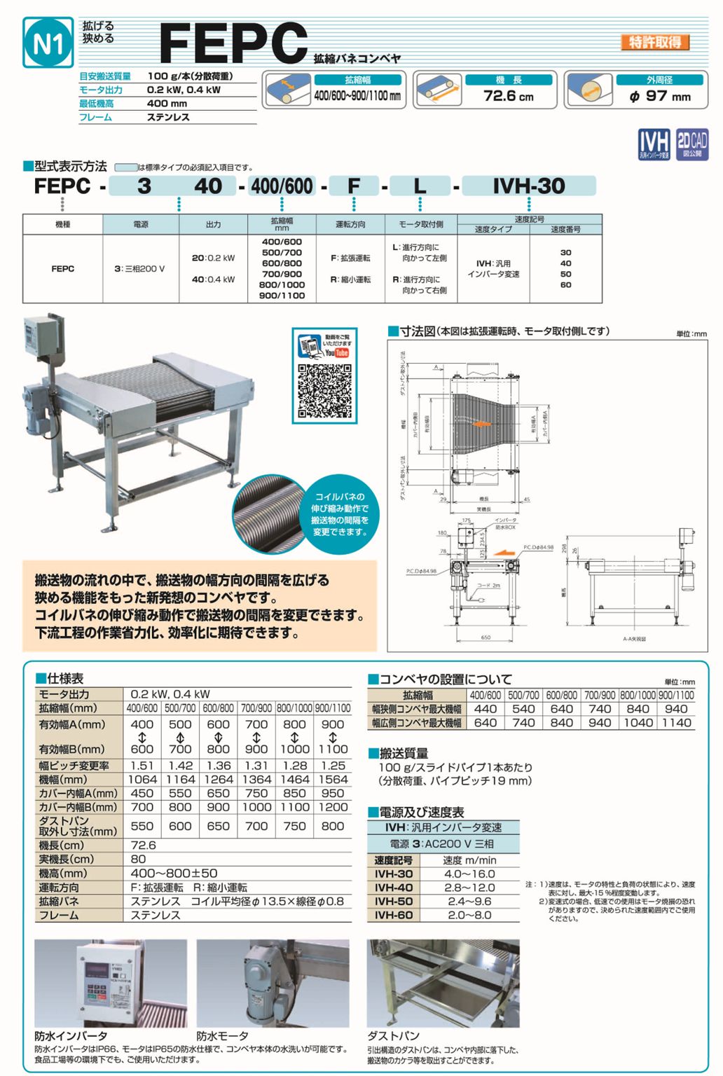 画像イメージ