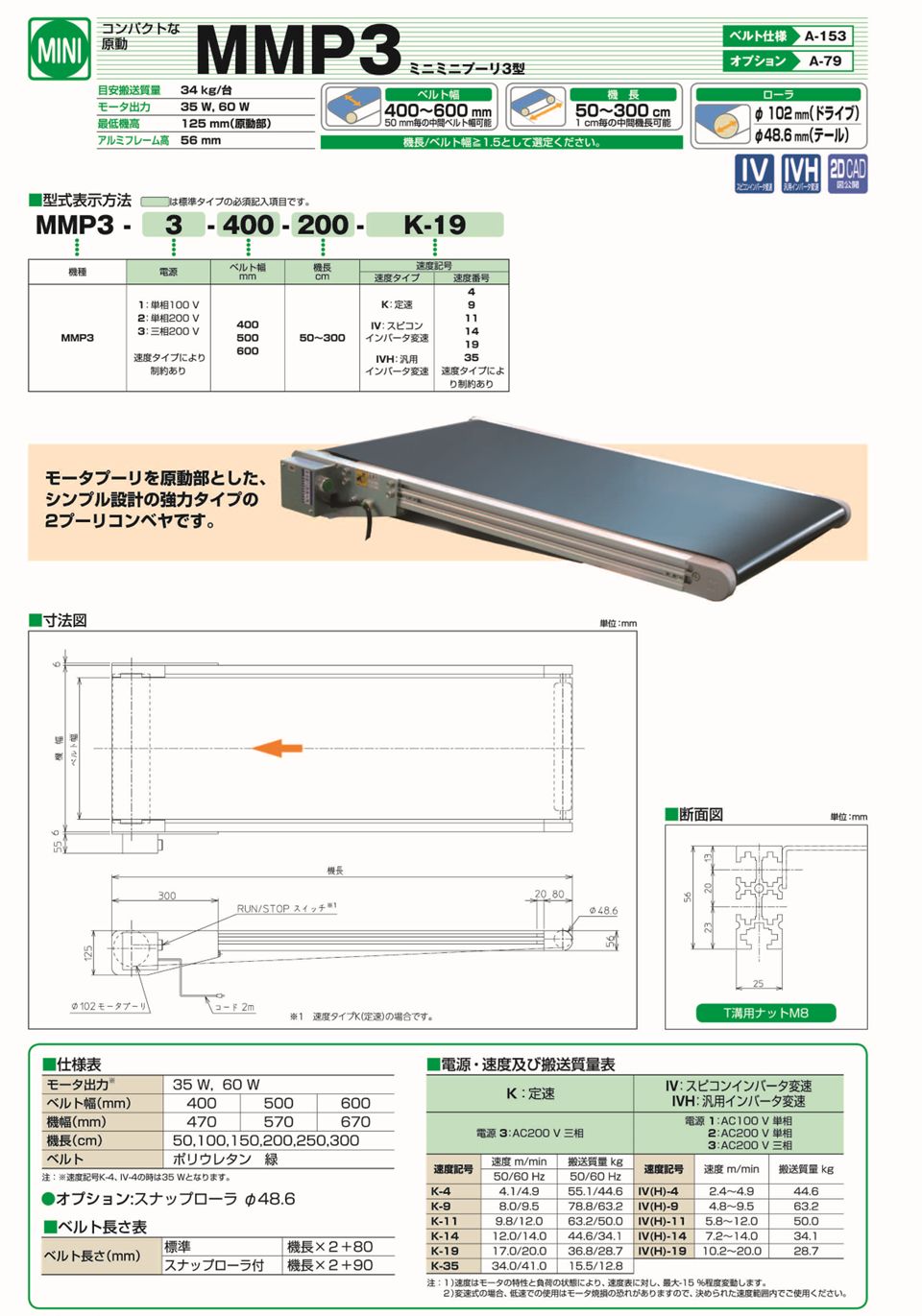 画像イメージ