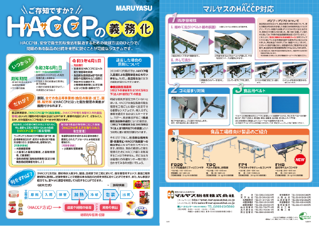 画像イメージ