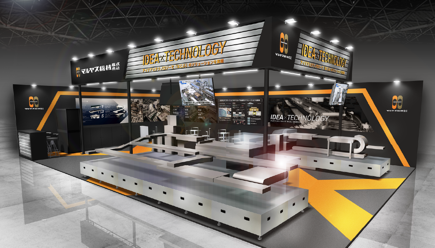 FOOMA JAPAN 2025」に出展いたしました ｜マルヤス機械株式会社