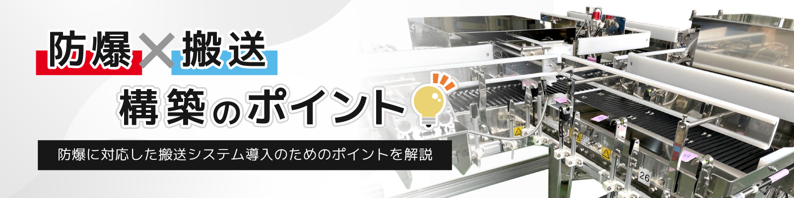 画像イメージ