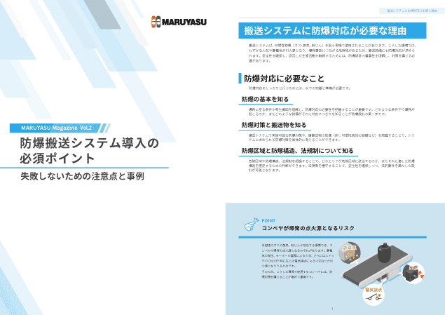 画像イメージ