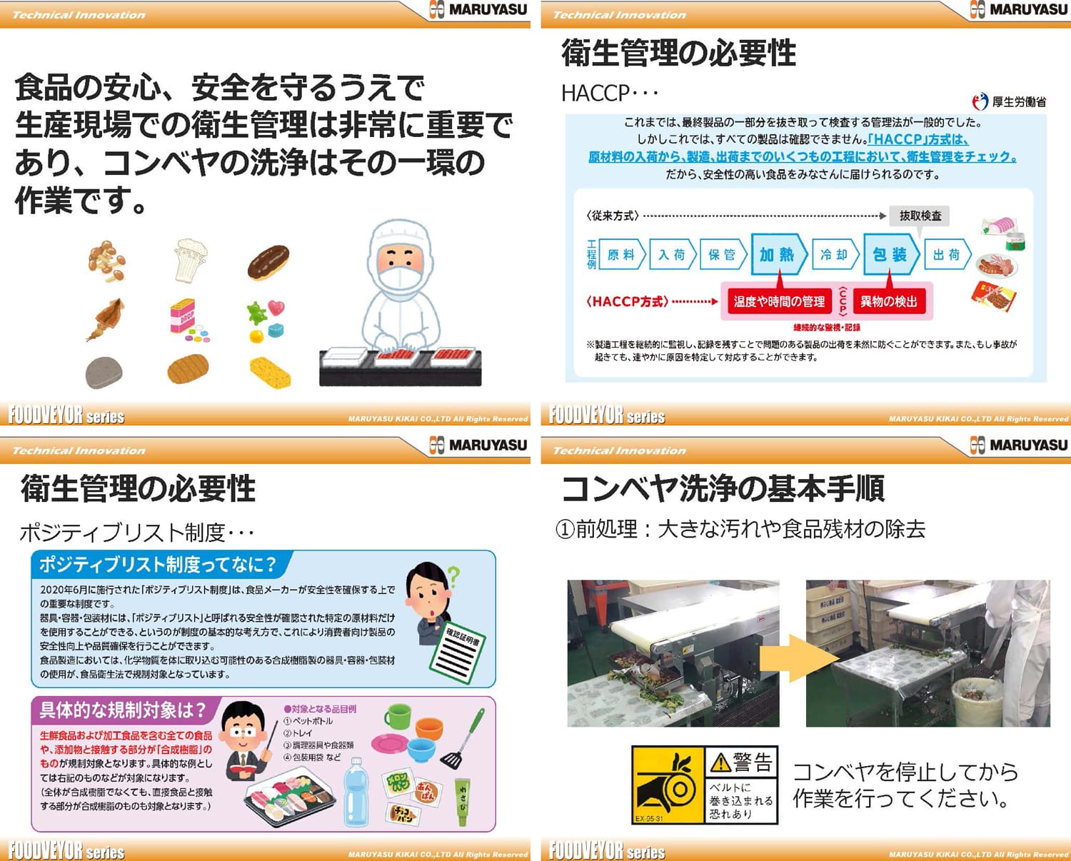 画像イメージ