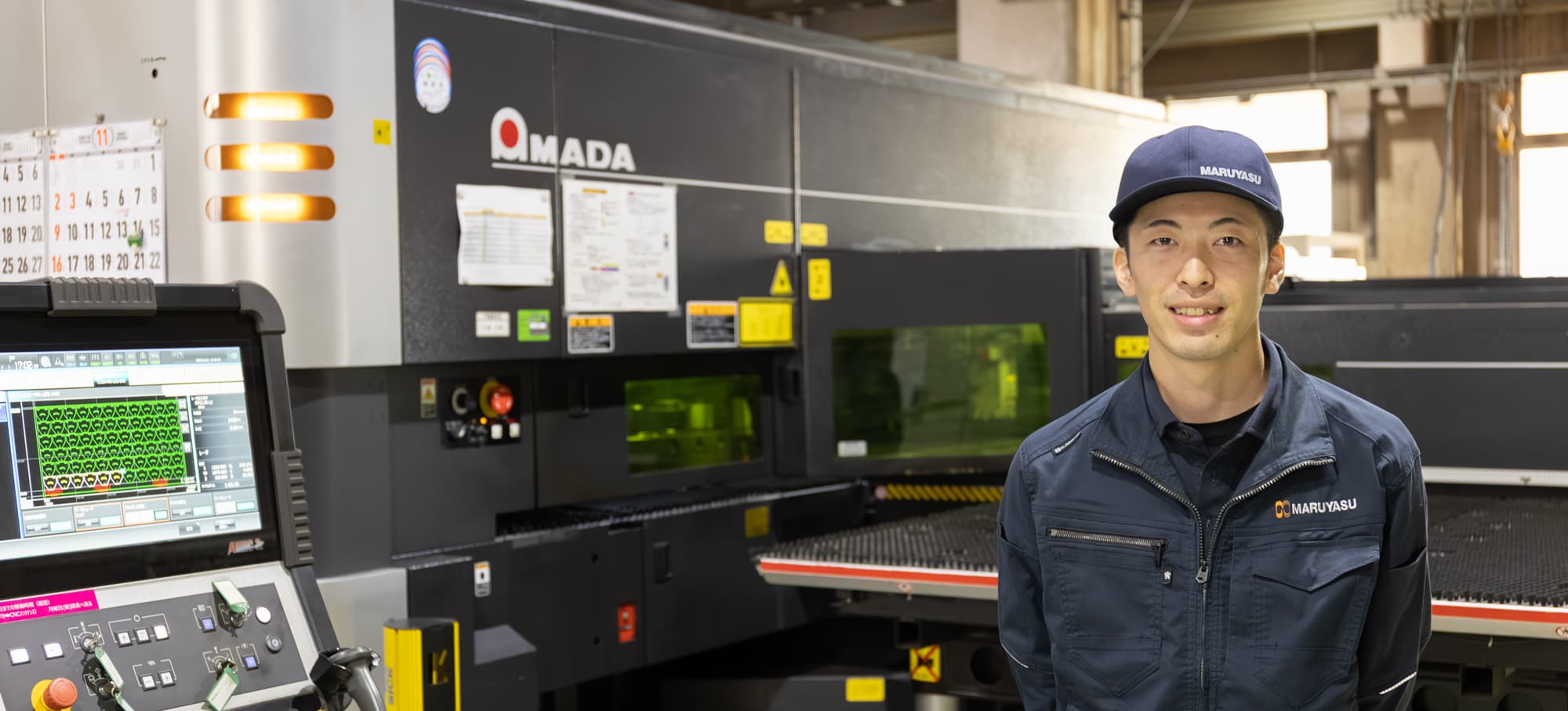 製造部　加工課