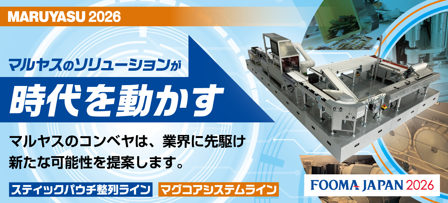 画像イメージ