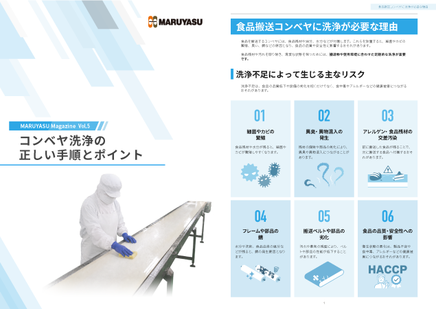 画像イメージ