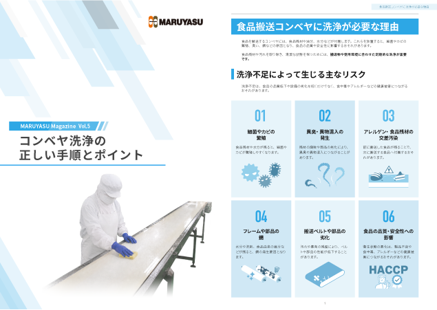 画像イメージ
